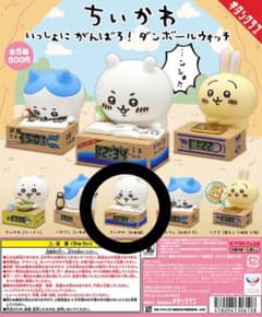 ちいかわ いっしょにがんばろ！ダンボールウォッチ すいかわ（お勉強）のサムネイル