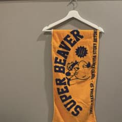 SUPER BEAVER / タオルのサムネイル