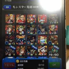 データーのサムネイル
