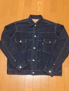 タグ欠損 バレンシア製 507xx 2nd 44 リーバイス セカンド - メルカリ