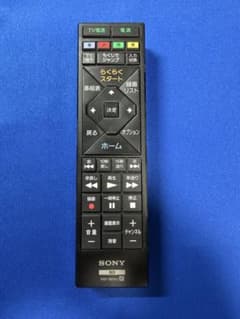 Sony BDレコーダリモコン RMT-B015J 中古です - メルカリ
