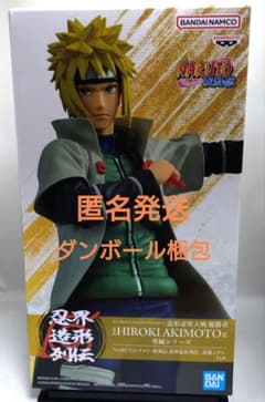 NARUTO 질풍전 피겨 파풍 미나토