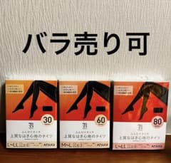 ストッキング・タイツ各種のサムネイル