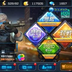 即購入可能。ハイドアンドファイアのサムネイル