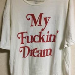マイファッキンドリーム Tシャツのサムネイル