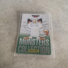ポケモンカードダス ニャース No.052のサムネイル
