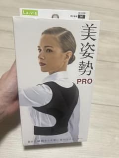 美姿勢 PRO 猫背矯正ベルト サポーターのサムネイル