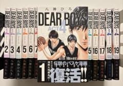 DEAR BOYS ACT4 ディアボーイズ バスケ 漫画 帯付き 美品 - メルカリ