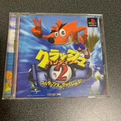 クラッシュバンディクー2のサムネイル