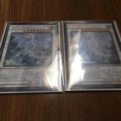 青眼の精霊龍 2枚セット バラ売り可のサムネイル