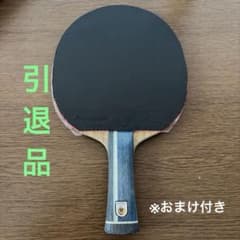 引退品　ラケット&ラバー　おまけ付き　　※値下げ交渉&相談okのサムネイル