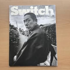 Switch 古今亭志ん朝 1994年1月号 第11巻第6号のサムネイル