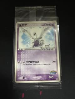 ルギア 038/PCG-P ポケパーク未開封 - メルカリ