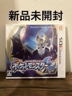 3DS ポケットモンスター ムーン ポケモン pokemon 新品未開封未使用