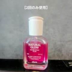 ohora オホーラ ネイル強化剤 ウォーターシロップ プラム Plum