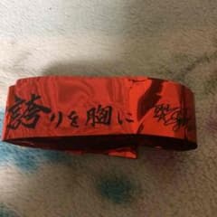 EXILE 金テのサムネイル