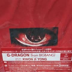 G-DRAGON アルバム  KWON JI YONG 初回限定版のサムネイル