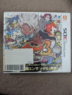 妖怪ウォッチ3 スキヤキのサムネイル