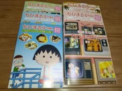 ちびまる子ちゃん DVD6本セット - メルカリ
