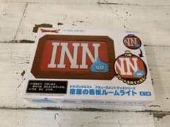 G0927-25☆未使用 ドラゴンクエスト 宿屋の看板ルームライト - メルカリ
