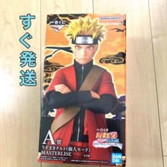 NARUTO 이치 반 쿠지 A상 우즈마키 나루토(센토모드) MASTERLISE