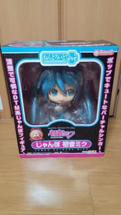 [新品未開封]ねんどろいど ぷらす A賞 じゃんぼ初音ミク フィギュア