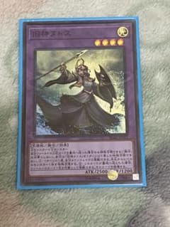 遊戯王 旧神ヌトス スーパーのサムネイル
