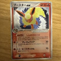ポケカ ブースターex 1ED 004/015 ホロンの研究塔 ハーフデッキ - メルカリ