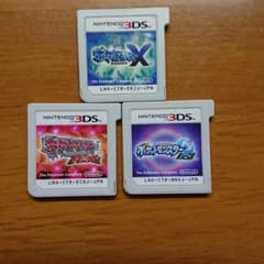 3DS ポケモン  3個セットのサムネイル