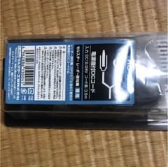 セルスターレーダー配線のサムネイル