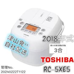 2018年式 3合 0.54L TOSHIBA 炊飯器 RC-5XE5 - メルカリ