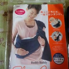 スリング（BuddyBuddy）のサムネイル