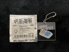 呪術廻戦　七海建人　いらすとやのサムネイル