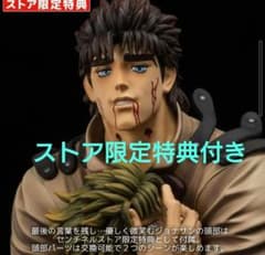 ジョナサン&ディオ スペシャルカラー千値練FIGURE MUSEUMストア特典付