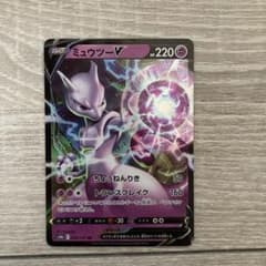 ポケモンカード ミュウツーVのサムネイル