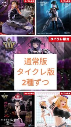 その着せ替え人形は恋をする Coreful フィギュア 喜多川海夢～水着ver