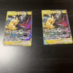 ポカモンカードのサムネイル