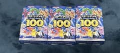 ポケモンカード スタートデッキ100 3個セットのサムネイル