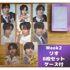 ボイプラ リオ アーカイブ展 2週目 week2 トレカ 5枚セット リオ week2 トレカ 8枚 ボイプラ2 アーカイブ展 - メルカリ