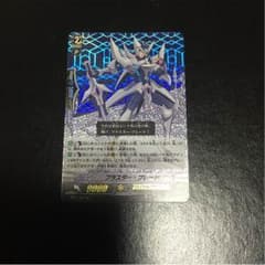 ブラスターブレード Sp 未使用美品のサムネイル