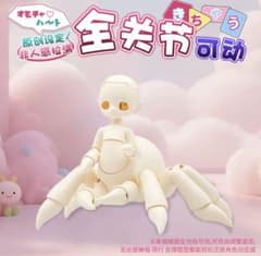 次元恋 ドールボディ 蜘蛛体 毛豆体 未使用品 無塗装ヘッド 白肌