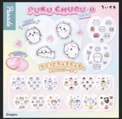 ちいかわ PUKU CHURU seal ぷくっとちゅるちゅるシール　ハチワレのサムネイル