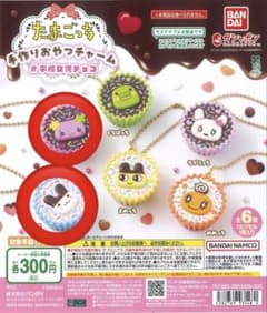 たまごっち 手作りおやつチャーム 平成女児チョコ ガチャガチャのサムネイル