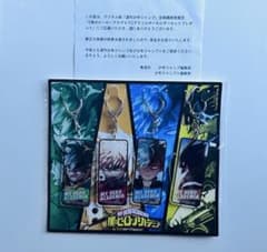 僕のヒーローアカデミア 定期購読者限定アクリルキーホルダーセット