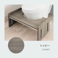 【未使用品】トイレ用踏み台　トイレトレーニングのサムネイル