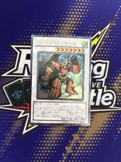 ジャンクバーサーカー レリーフ アルティメット EXVC-JP037 遊戯王
