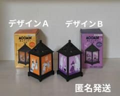 MOOMIN 卓上ランタン　デザインＡ　デザインＢ　ムーミン　ミイ　スナフキン