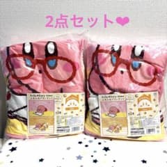 [신품] 별의 커비 KirbyDiary home 푹신푹신한 담요