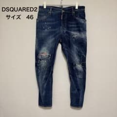 DSQUARED2 Tidy Biker Jean サイズ46 - メルカリ
