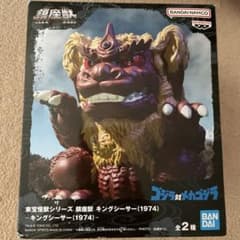 鎮座獣 キングシーサー 1974 フィギュア - メルカリ